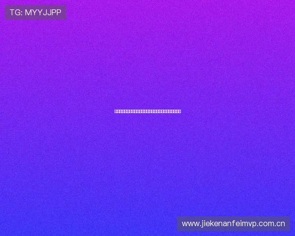 奥地利与约旦在世界杯中的定位球战术布局及成功率详细解读 奥地利与约旦在世界杯中的定位球战术布局及成功率详细解读