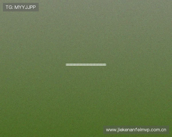 奥地利对阵阿尔及利亚比赛主力阵容预测及可能的战术调整方案